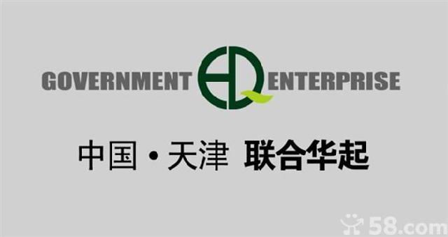 生意转让,转让,生意转让网